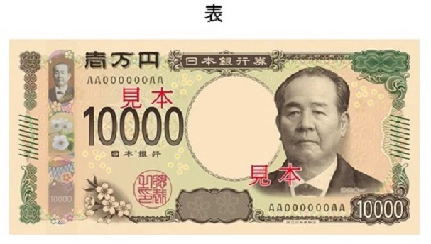 110000 obverse