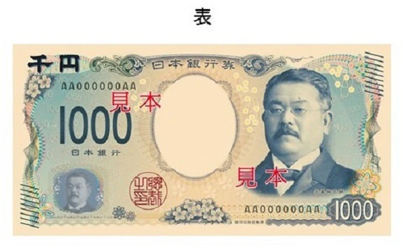 11000 obverse