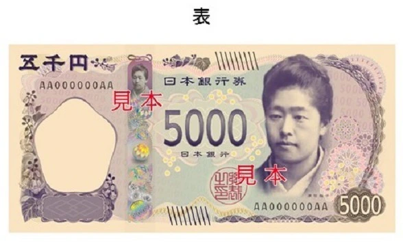 15000 obverse