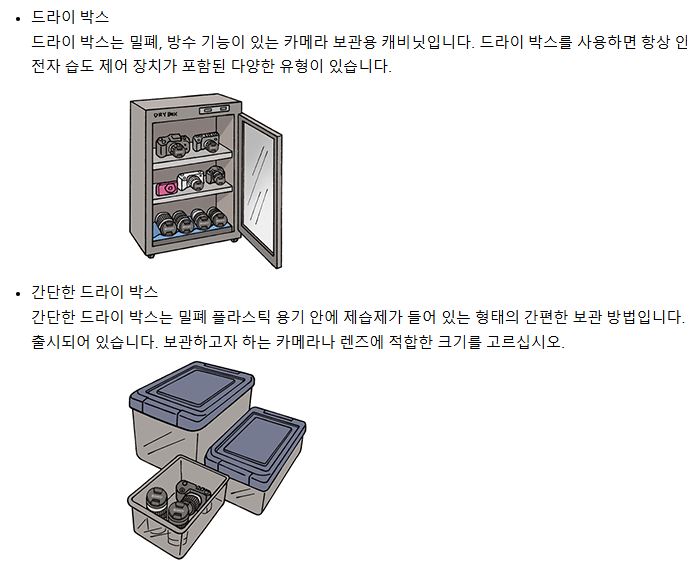 스크린샷 2024 07 04 172503