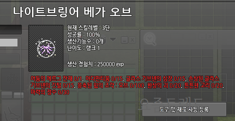 스크린샷 2024 07 22 152155