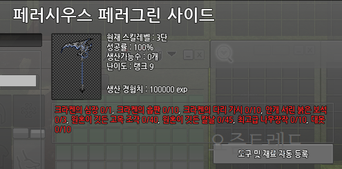 스크린샷 2024 07 22 153230