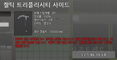 스크린샷 2024 07 22 153252