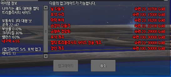 1스크린샷 2024 07 21 131625