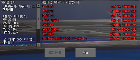 1스크린샷 2024 07 21 134302